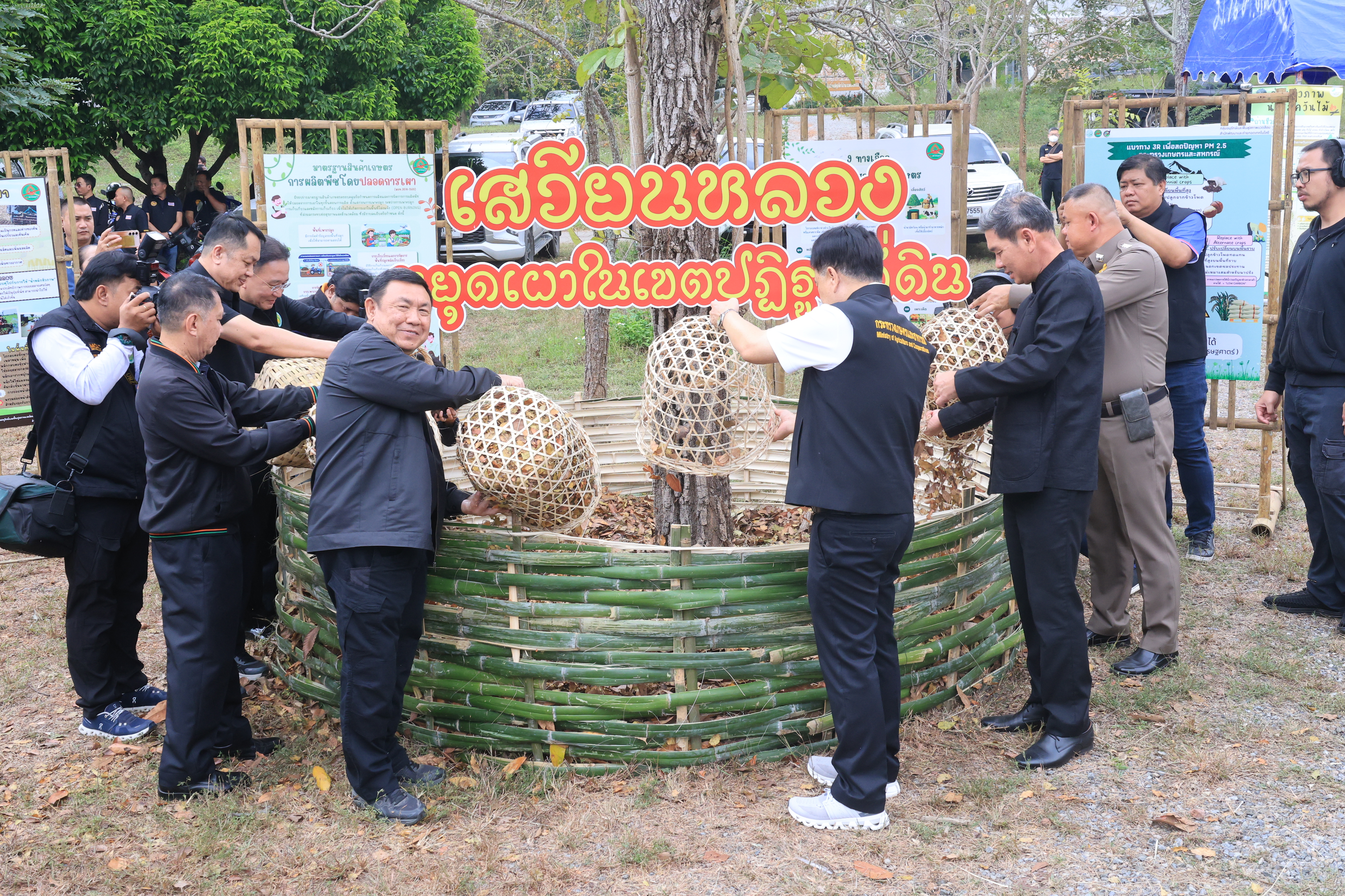 title - ส.ป.ก. จัดโครงการงานรณรงค์หยุดเผาในเขตปฏิรูปที่ดิน “ฮักบ้านเฮา หยุดเผากันเน้อ” พร้อมเชื่อมโยงกิจกรรม กับ ส.ป.ก.จังหวัดภาคเหนือ (16 จังหวัด) ผ่านระบบออนไลน์